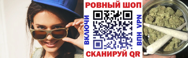 Наркотические вещества Верхнеуральск Cocaine  ГАШ  APVP  Конопля 