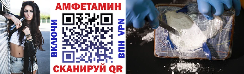 АМФЕТАМИН Розовый  Верхнеуральск 