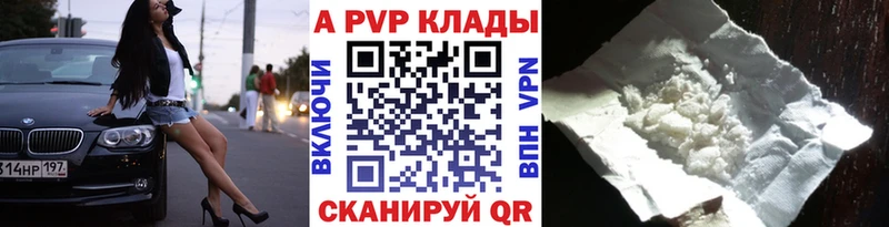 A PVP мука  Верхнеуральск 