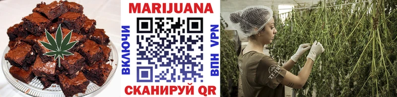 Cannafood конопля  цены   Верхнеуральск 