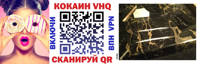 КОКАИН Эквадор  цена наркотик  Верхнеуральск 