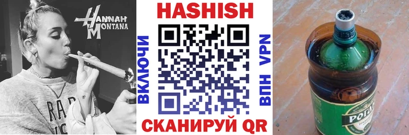 ГАШ хэш  Верхнеуральск 