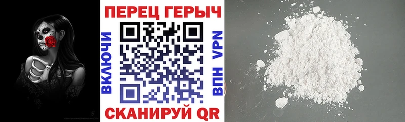 где можно купить наркотик  Верхнеуральск  Героин VHQ 