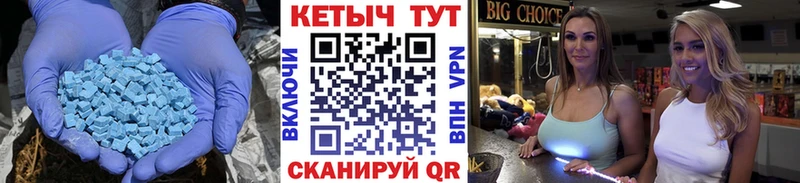 omg ссылки  Верхнеуральск  Кетамин ketamine 