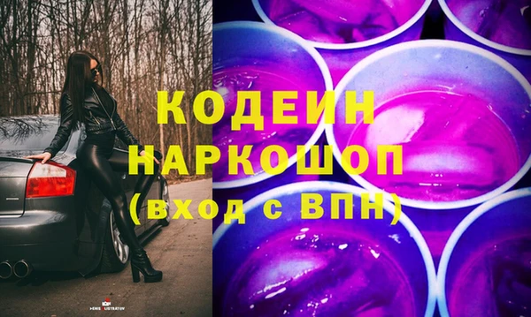 альфа пвп Балахна
