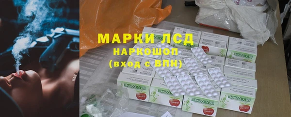 альфа пвп Балахна
