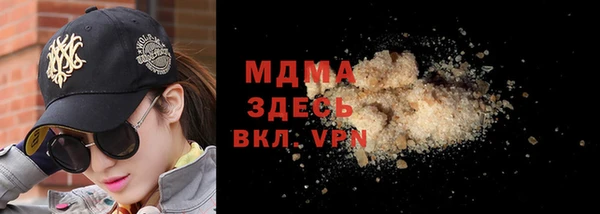 mdma Балабаново