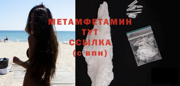 скорость mdpv Баксан