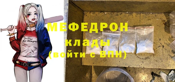 скорость mdpv Баксан
