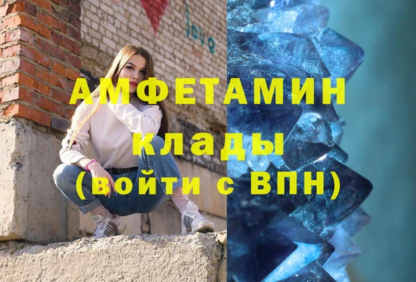 альфа пвп Балахна