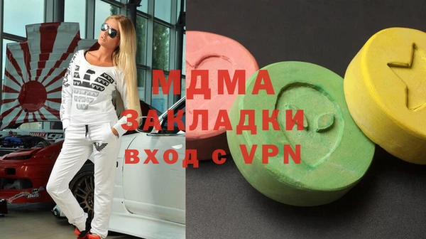 mdma Балабаново