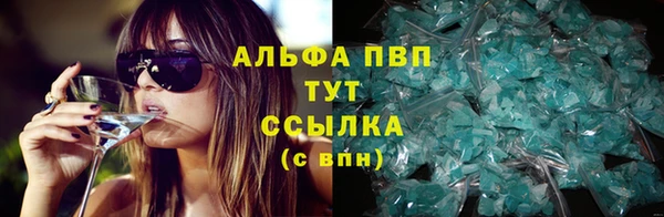 скорость mdpv Баксан