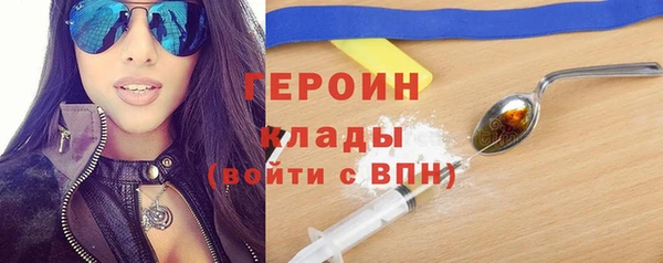 альфа пвп Балахна