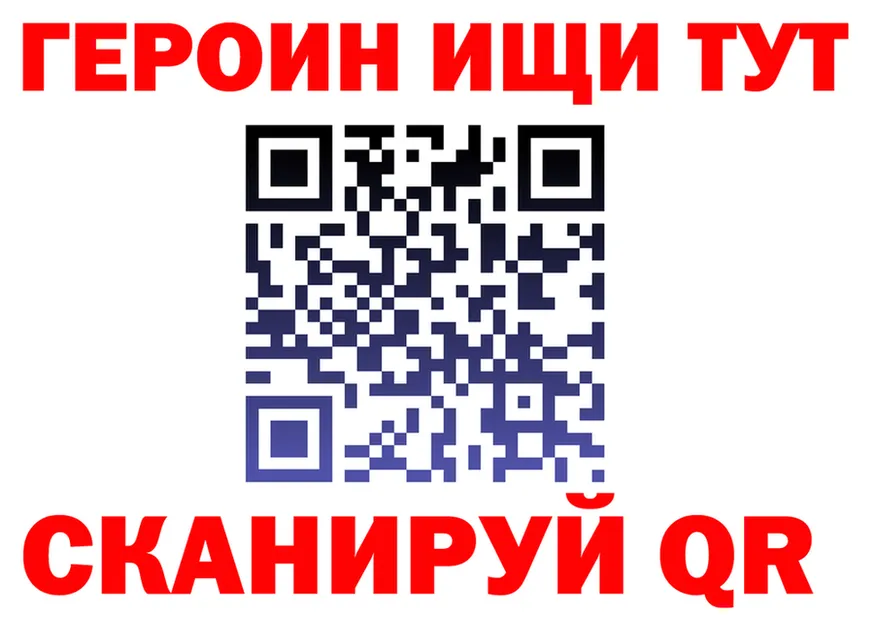 ГЕРОИН хмурый ССЫЛКА площадка блэк спрут Верхнеуральск