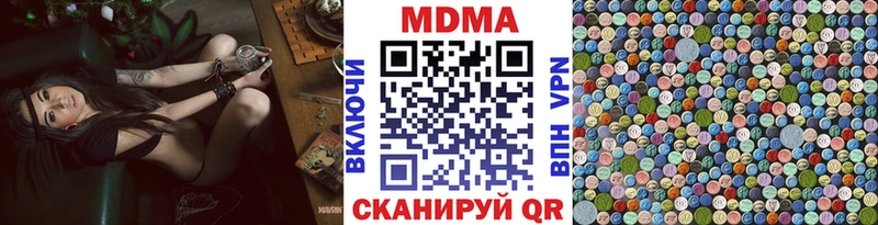 это официальный сайт  Верхнеуральск  МДМА crystal  даркнет сайт 