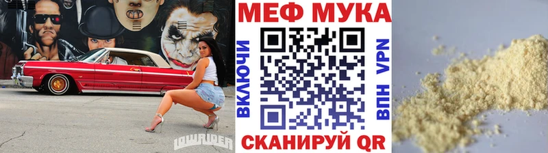 МЯУ-МЯУ 4 MMC ОМГ ОМГ как зайти Верхнеуральск где найти