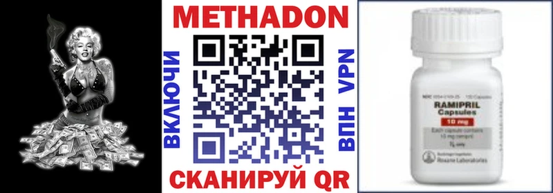 Метадон белоснежный  Верхнеуральск 