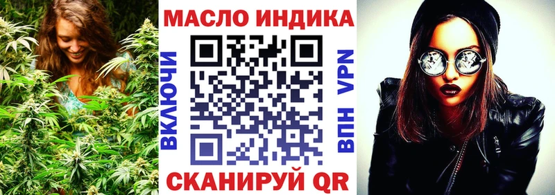 ТГК THC oil  Верхнеуральск 