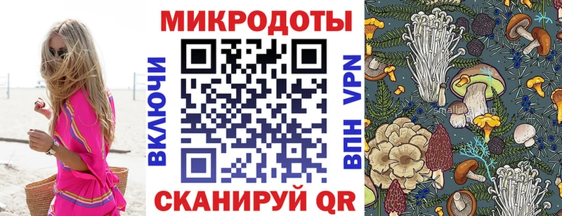 Галлюциногенные грибы Psilocybine cubensis  hydra вход  Верхнеуральск 