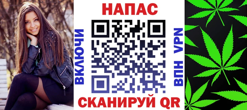 МАРИХУАНА AK-47 где купить наркоту Верхнеуральск